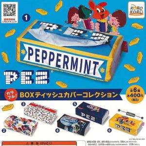 PEZ ペッツ　ガチャ　PEZカラフルBOXティッシュカバーコレクション、６種セット、2022年発売｜amoju