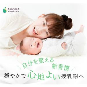 【助産師監修】ミルクスルーブレンド 30包 母...の詳細画像3