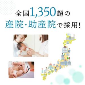 AMOMA(アモーマ) ミルクセーブブレンド ...の詳細画像5