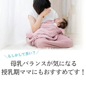 AMOMA(アモーマ) ミルクセーブブレンド ...の詳細画像2