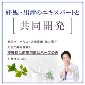 AMOMA(アモーマ) ミルクセーブブレンド ...の詳細画像4