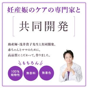 AMOMA(アモーマ) ラズベリーリーフティー...の詳細画像2