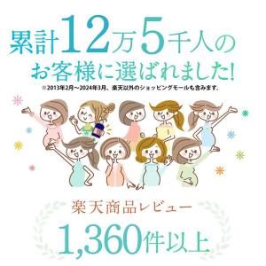 【1,000超産院採用】マタニティオイル 50...の詳細画像1