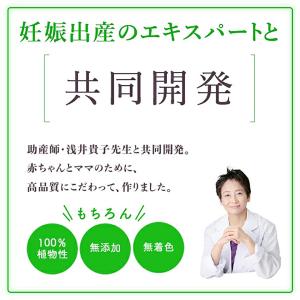 【1,000超産院採用】マタニティオイル 50...の詳細画像3