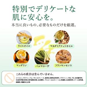 【1,000超産院採用】マタニティオイル 50...の詳細画像5