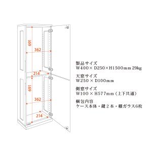 コレクションケース 鍵付き 人気 コレクション...の詳細画像4