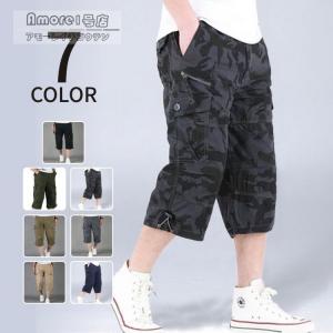 メンズ ミリタリーパンツ カーゴパンツ 作業着 ワークパンツ ゆったり ワイドパンツ パンツ お兄系 夏物