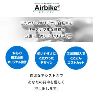 【今だけ先着100台特別価格】電動自転車 20...の詳細画像2