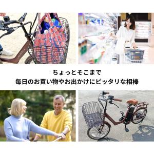 【今だけ先着100台特別価格】電動自転車 20...の詳細画像3