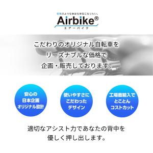 【今だけ先着100台特別価格】電動自転車 26...の詳細画像2