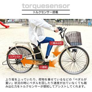 【今だけ先着100台特別価格】電動自転車 26...の詳細画像4