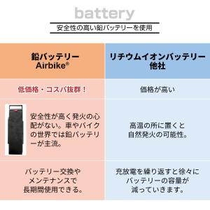 【今だけ先着100台特別価格】電動自転車 26...の詳細画像5