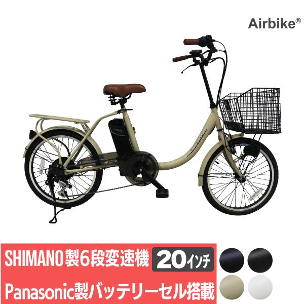 【今だけ先着30台特別価格】電動自転車 パナソニック Panasonic バッテリーセル搭載 20イ...