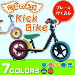 キッズバイク キックバイク バランスバイク ペダル無し自転車