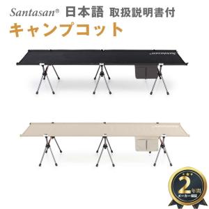 2WAY コット コンパクト キャンプコット バーベキュー