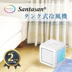 タンク式冷風機 卓上扇風機 パーソナルクーラー 冷風扇 冷風機 卓上クーラー 省エネ 小型 携帯扇風機 コンパクト ミニ 冷風 冷気 送風機 冷却グッズ