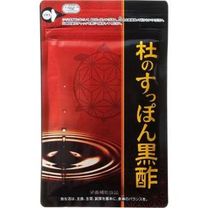 杜のすっぽん黒酢 62粒 : サプリの惑星 - 通販 - Yahoo!ショッピング