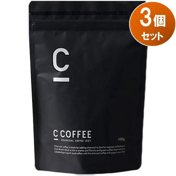 C COFFEE チャコール コーヒー 100g 3袋セット クレンズ ダイエット ブラジル産コーヒ...