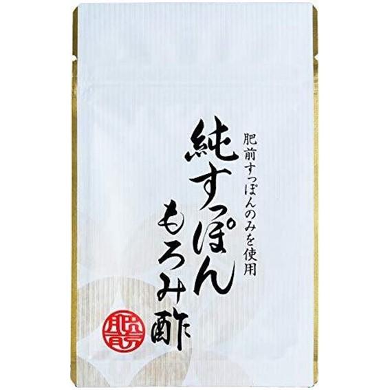 純 すっぽんもろみ酢 30粒 肥前すっぽん使用 コラーゲン ダイエット サプリメント