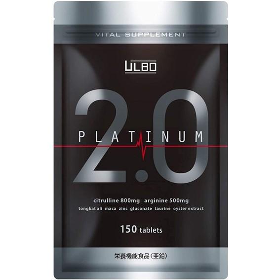 ULBO アルボ PLATINUM2.0 150粒 シトルリン アルギニン 亜鉛 サプリ 栄養機能食...