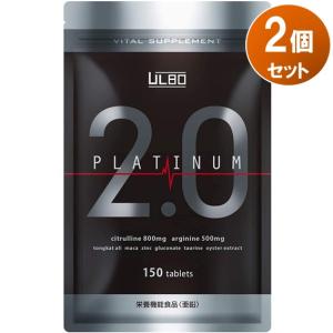 ULBO アルボ PLATINUM シトルリン アルギニン 亜鉛 厳選7成分180粒