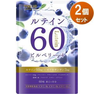 LAVA 水素美人プレミアム Suiro Bijin Premium 90粒 サプリメント