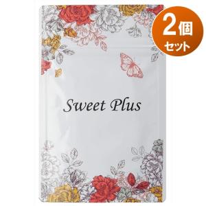 サプリメント 「惚れ惚れウンコの素」 植物性繊維加工食品 株式会社