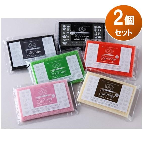 サンサンスポンジ 2個セット スポンジ 洗剤 食器 sunsunsponge