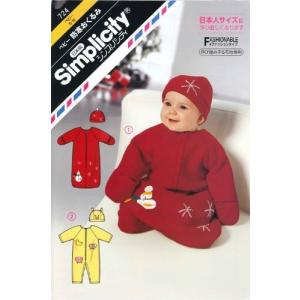 サンプランニング 型紙パターン シンプリシティ ベビー防寒おくるみ 724の商品画像
