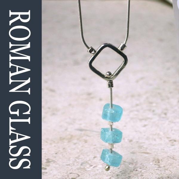 The Roman Glass Company ローマングラスカンパニー イスラエル出土古代ガラス＆...