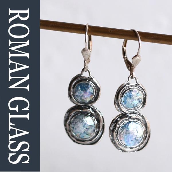 ローマンガラスカンパニー/ピアス The Roman Glass Company イスラエル出土銀化...