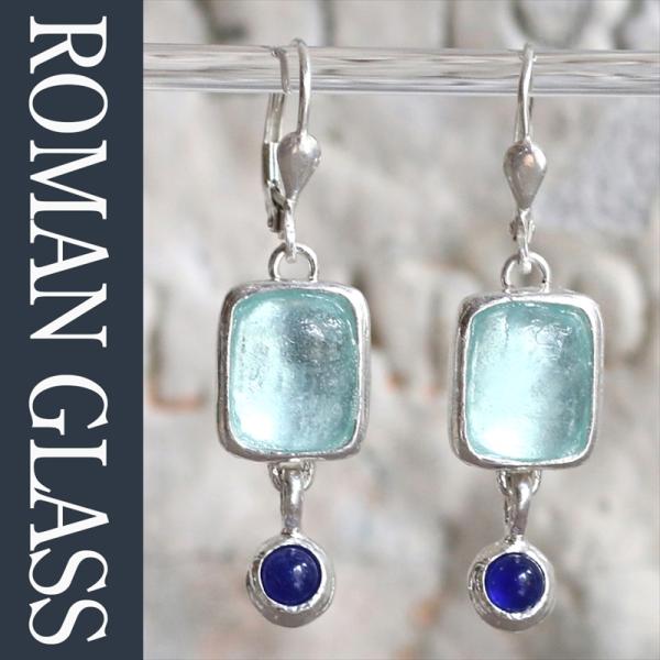 ローマングラス・イスラエル出土/ピアス 古代ガラス&amp;シルバーと天然石 The Roman Glass...