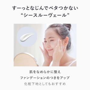 アンプルール 日焼け止め UV美容液 ラグジュ...の詳細画像3