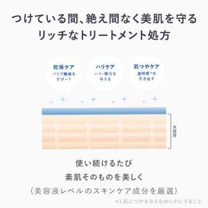 アンプルール 日焼け止め UV美容液 ラグジュ...の詳細画像4