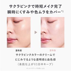 アンプルール【日焼け止め美容液(SPF50+/...の詳細画像2