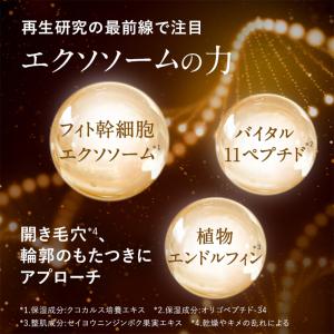 アンプルール ◆リニューアル新発売◆リジュリュ...の詳細画像2