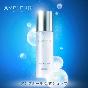 AMPLEUR（アンプルール） クリアコンセントレート HQショット (美容液