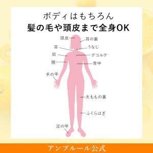 5%OFF アンプルール 日焼け止めスプレー ...の詳細画像4