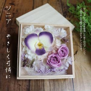 喪中見舞い 線香 ギフト 桐箱 お悔やみ 初盆...の詳細画像3