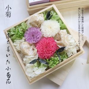 喪中見舞い 線香 ギフト 桐箱 お悔やみ 初盆...の詳細画像4