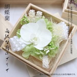 喪中見舞い 線香 ギフト 桐箱 お悔やみ 初盆...の詳細画像5