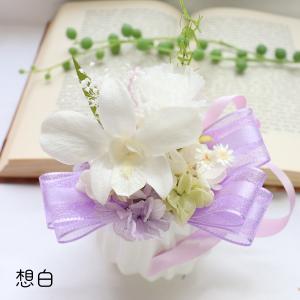 初盆 お供え プリザーブドフラワー仏花 ミニ仏...の詳細画像3