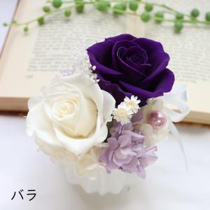 初盆 お供え プリザーブドフラワー仏花 ミニ仏...の詳細画像5