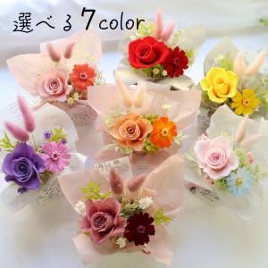 プリザーブドフラワー 退職祝い 結婚式 電報 ...の詳細画像1