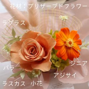 プリザーブドフラワー 退職祝い 結婚式 電報 ...の詳細画像3