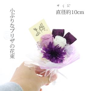 ペット お悔やみ 納骨堂 プリザーブドフラワー...の詳細画像2