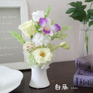 初盆 お供え プリザーブドフラワー仏花 ミニ仏...の詳細画像4