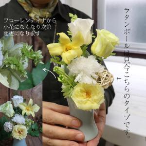 初盆 お供え プリザーブドフラワー仏花 ミニ仏...の詳細画像5