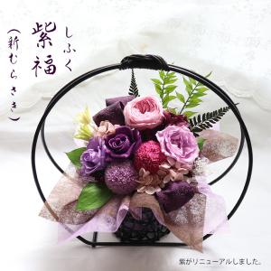 誕生日プレゼント プリザーブドフラワー 百寿 ...の詳細画像4