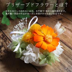 初盆 お供え プリザーブドフラワー仏花 ミニ仏...の詳細画像5